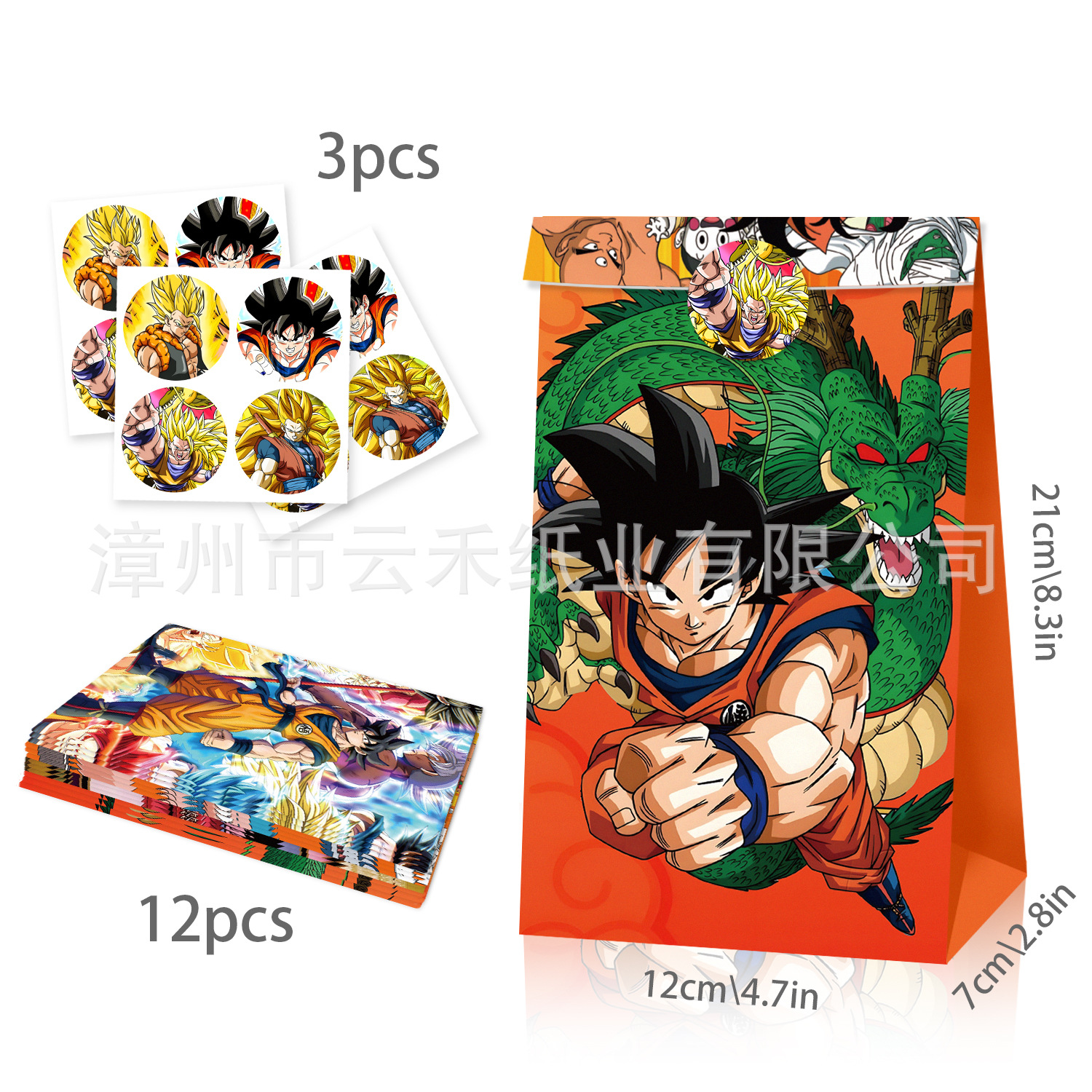 12/24pcs Set Dragon Ball Son G - Party Favor Bag recensie en prijs