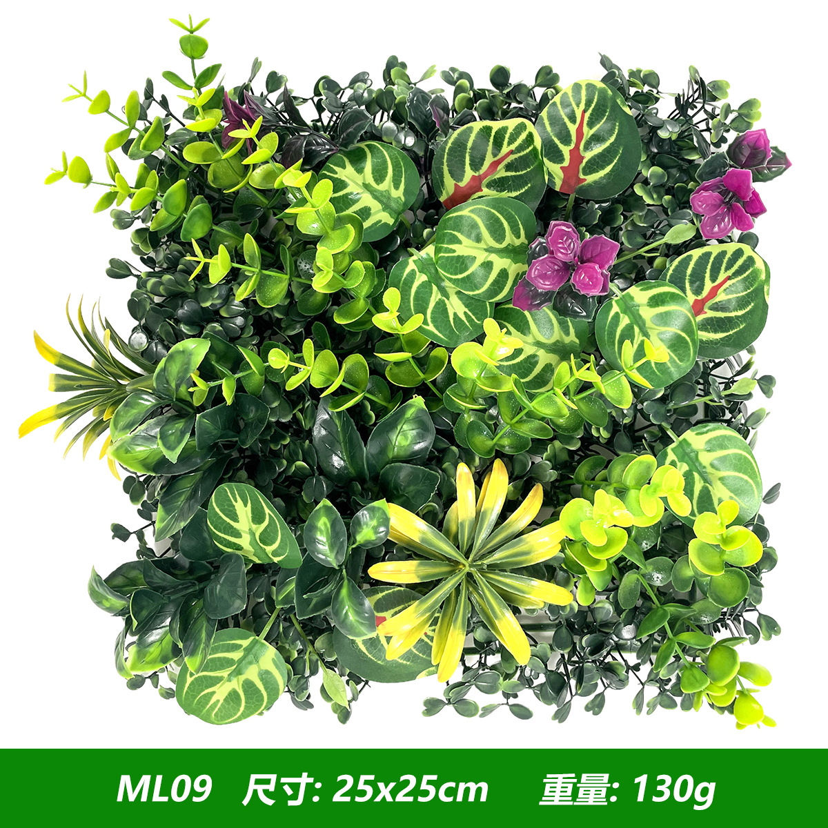 Artificial Plants Grass Wall P - Flower Wall Panel recensie en prijs