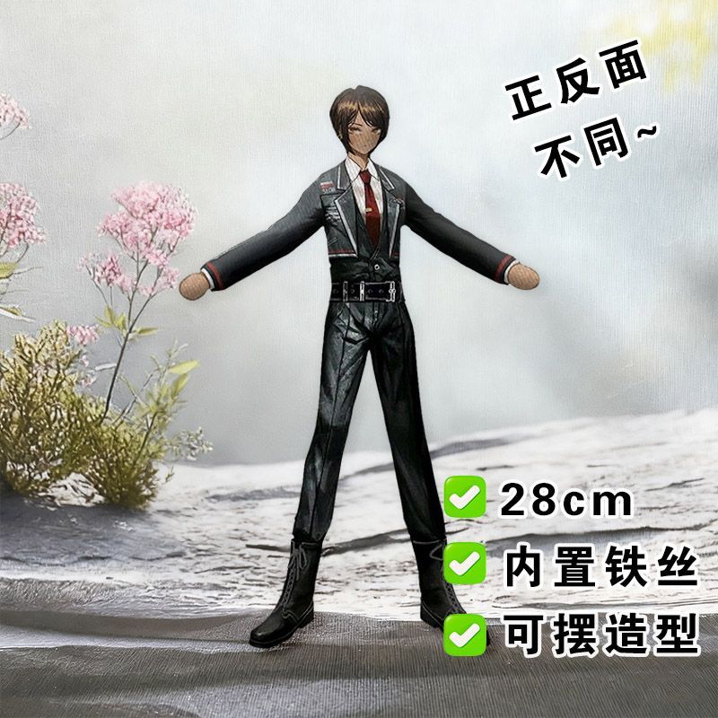 Funny Limbus Company Yi sang   - Supply Event recensie en prijs
