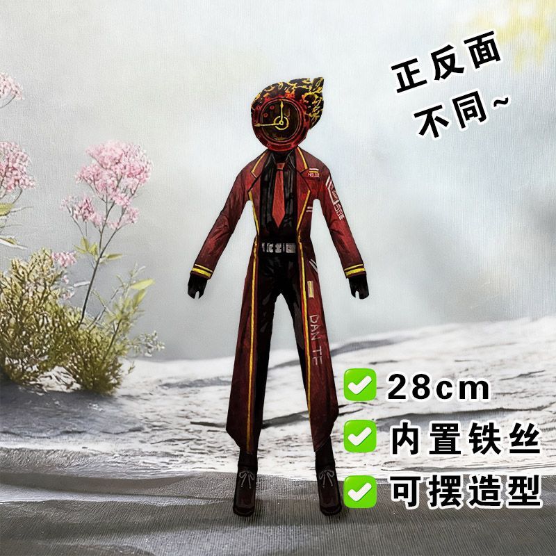 Funny Limbus Company Yi sang   - Supply Event recensie en prijs