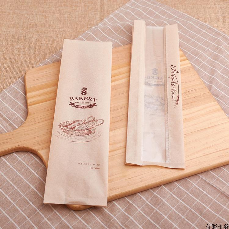 30Pcs Bakery Bread Bag 34x9x6c - Party Event Supplier recensie en prijs