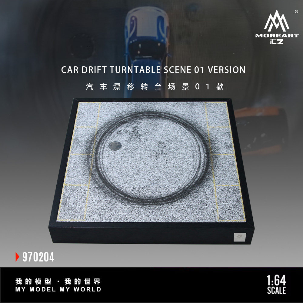 MoreArt 1:64 Car Drift Turntab - Event Support recensie en prijs