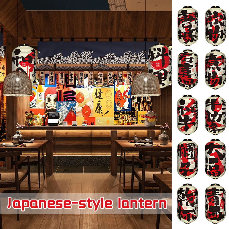 Waterproof Japanese Style Lant - Event Party Shop recensie en prijs