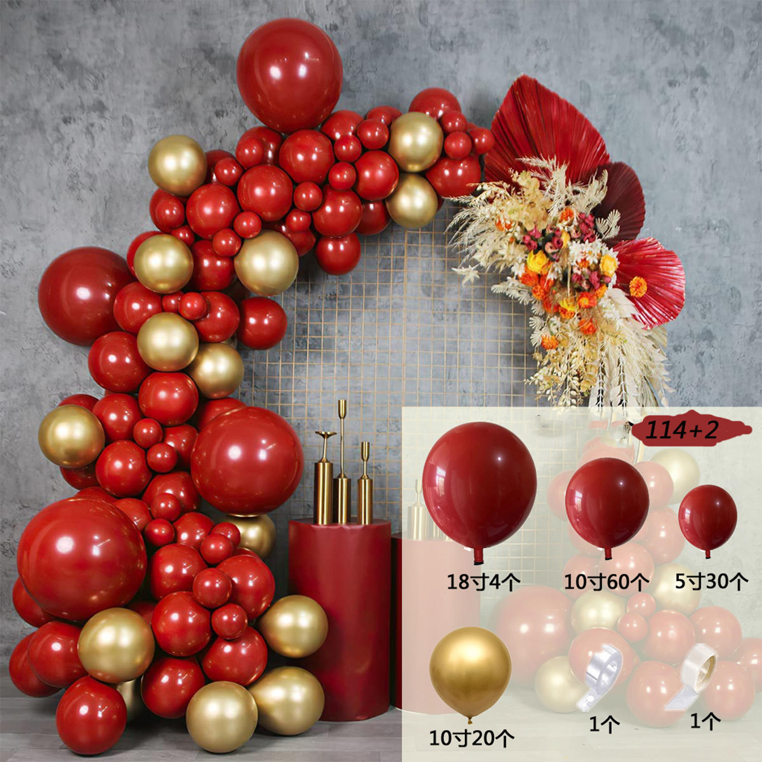 Garnet Balloon Set Garland Arc - Party Event Supplier recensie en prijs